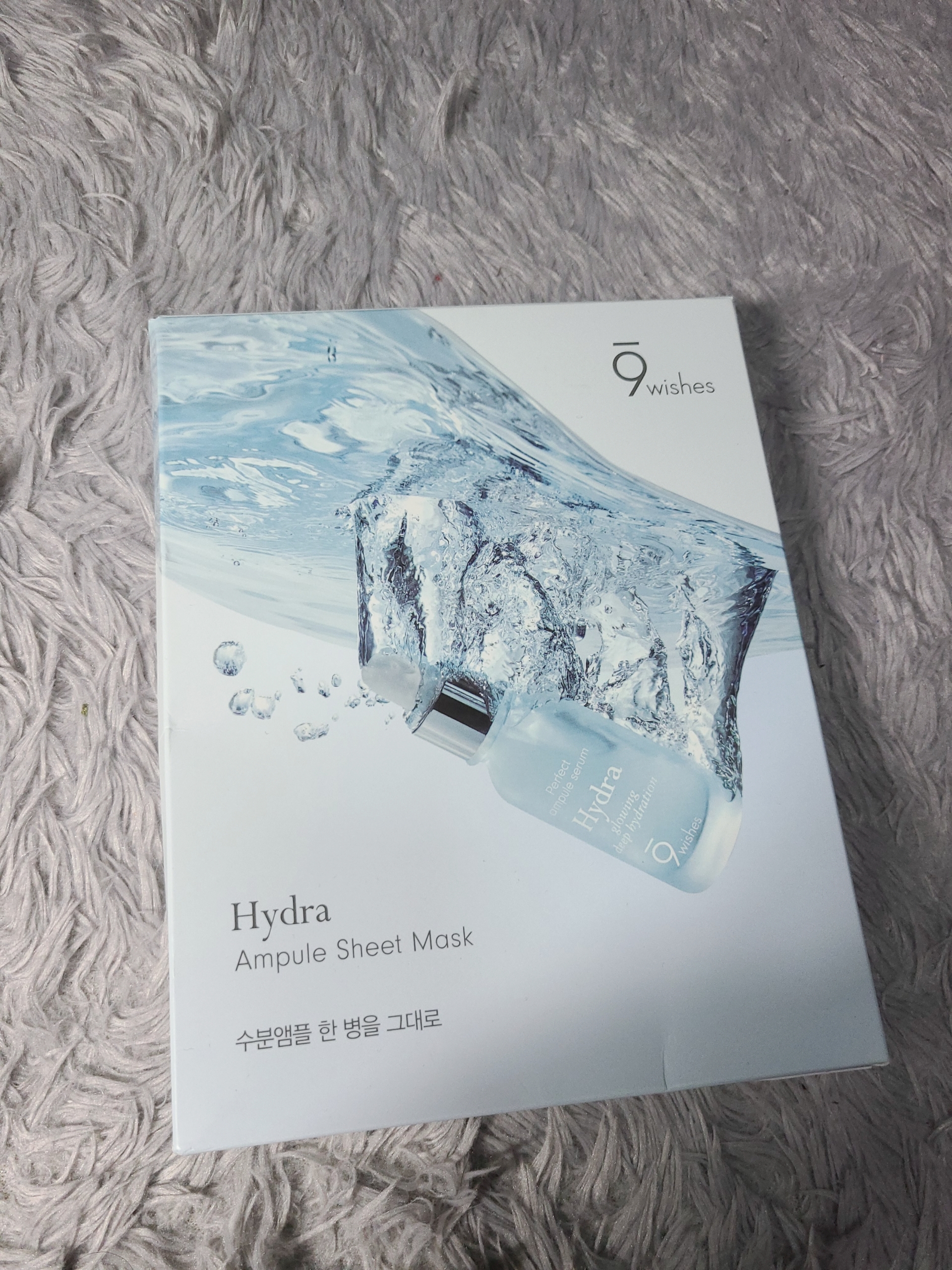 나인위시스 하이드라 앰플 시트 마스크