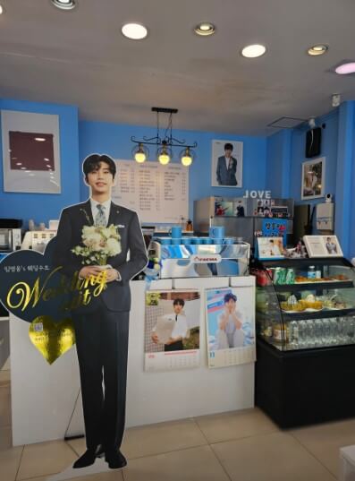 임영웅 웅이나무카페와 임영웅 벽화거리