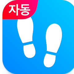 무료 만보기 어플, 걸음 측정기, 만보 측정하기