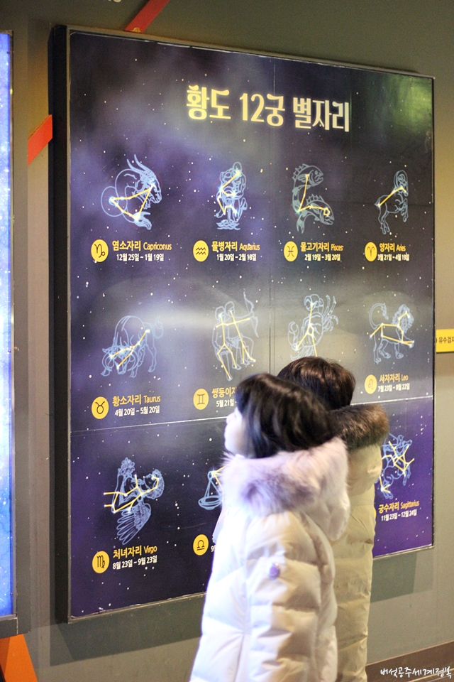 서울-세종 고속도로 활용 포천아트밸리 가족 드라이브