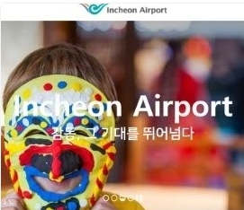 제2여객터미널 장기주차장