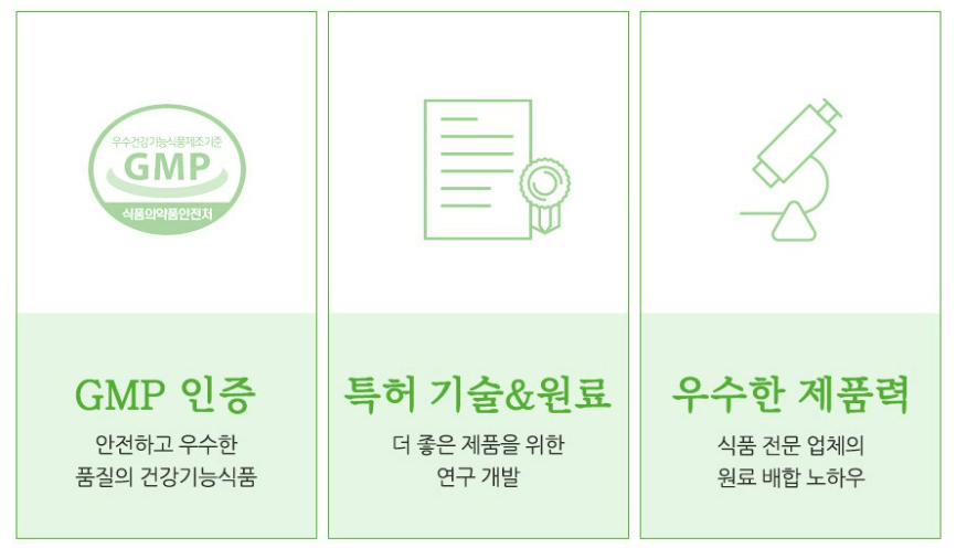 다이어트 보조제 순위 TOP 10