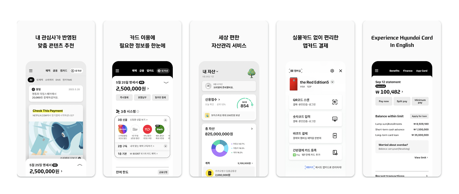 현대카드 홈페이지 바로가기