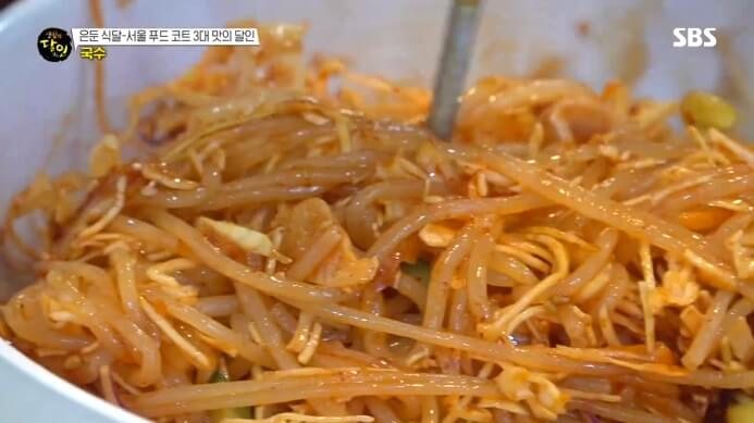 은둔식달-쫄면