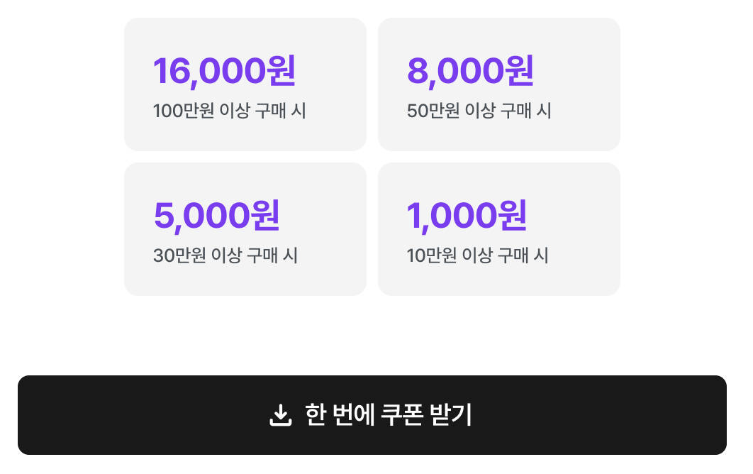 마이리얼트립 쿠폰 4월