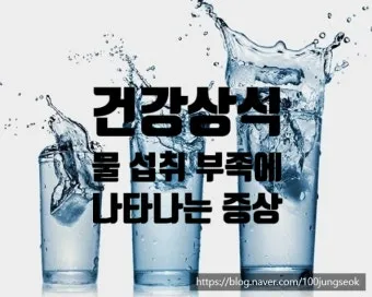 심장에 물이 차는 이유와 관련 질병_27