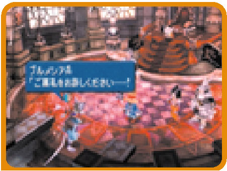 화급한 전길으 ㄹ가지고 나타난 부르메시아의 병사