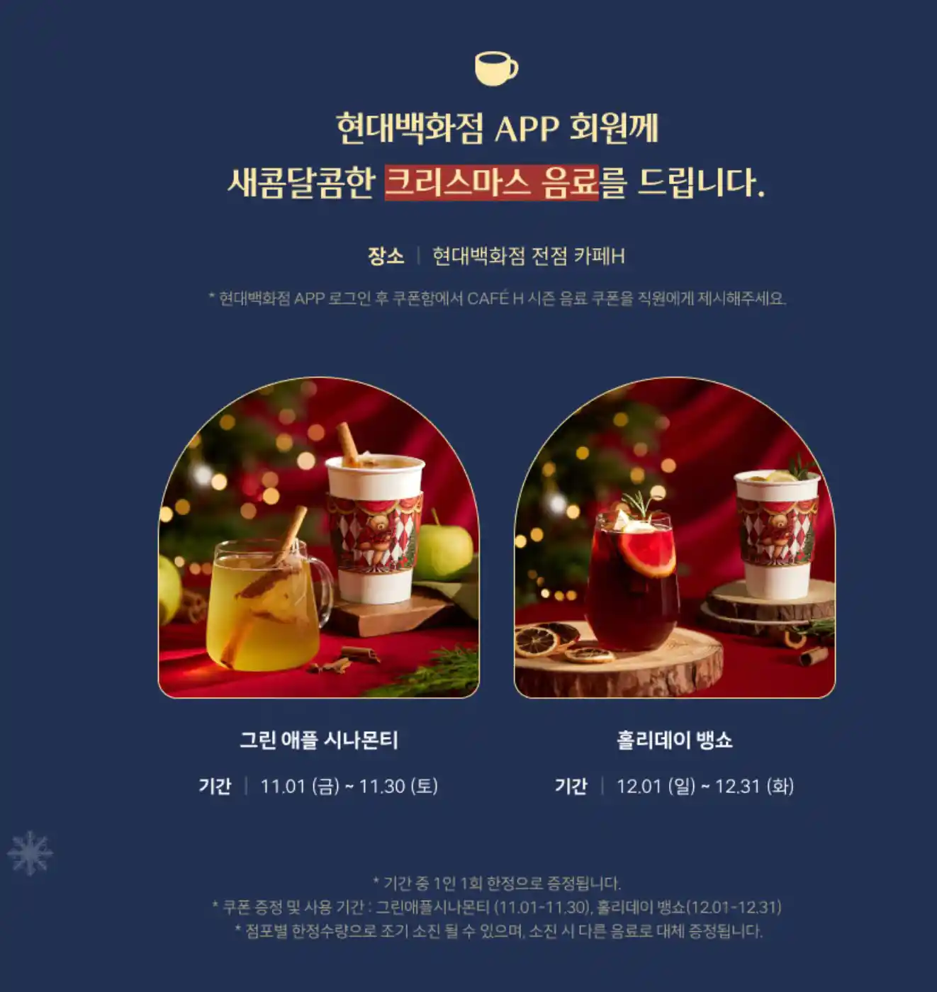 현장 당일 이벤트