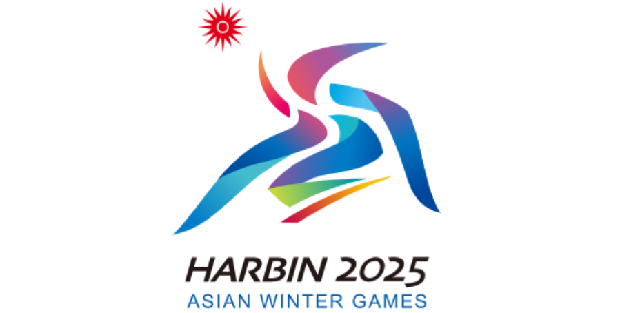하얼빈 동계아시안게임 엠플런