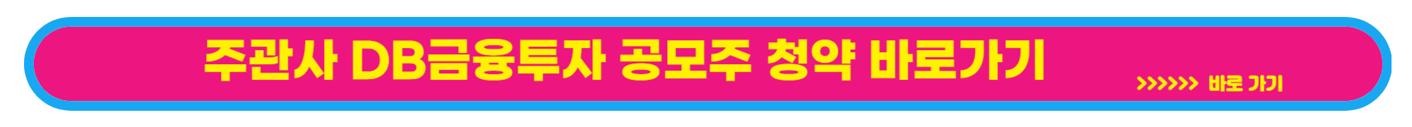 케이엔알시스템 공모주 기관경쟁률 공개