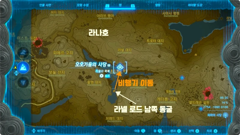녹색 수정의 위치와 운반 경로