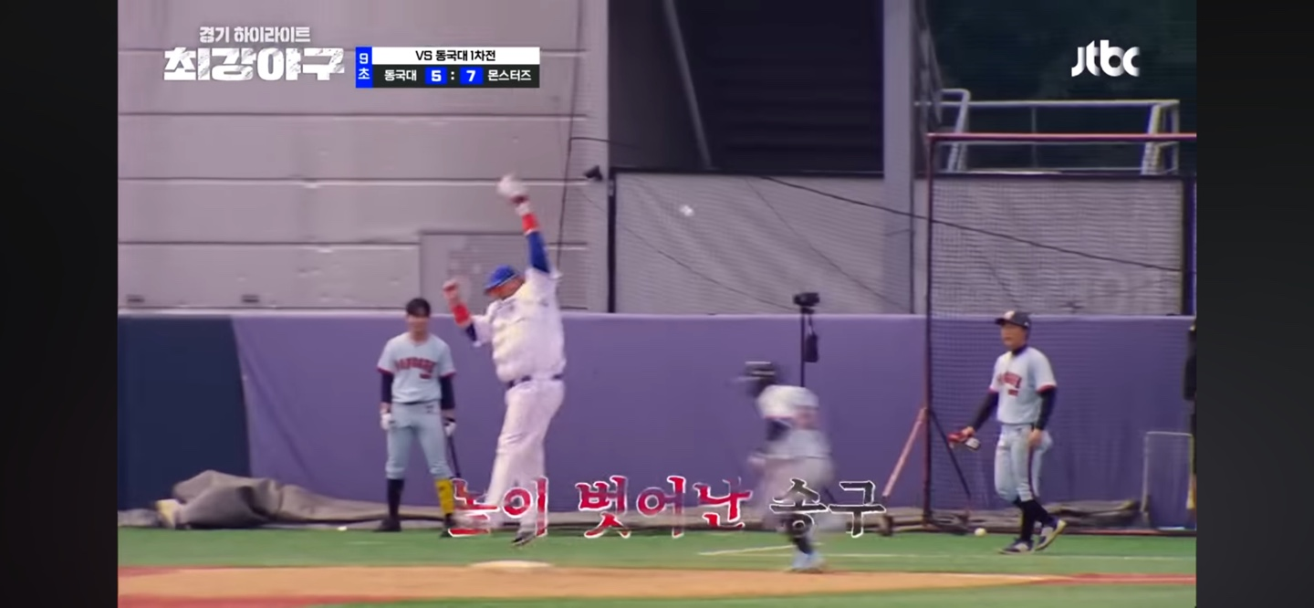 롯데전 이후 몬스터즈 패배의 원인은 상대팀이 아닌 '이것'