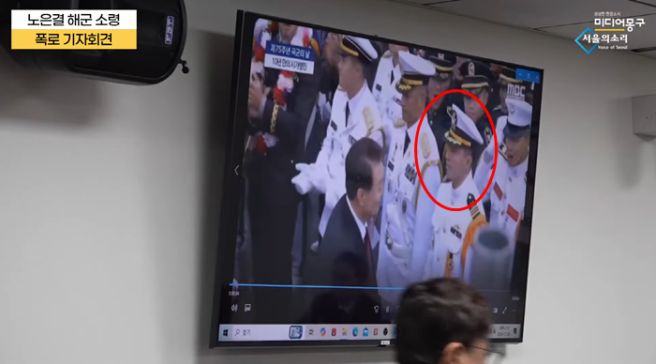 노은결 소령 프로필