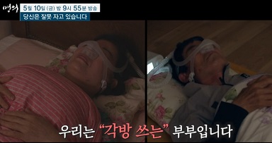 각방부부