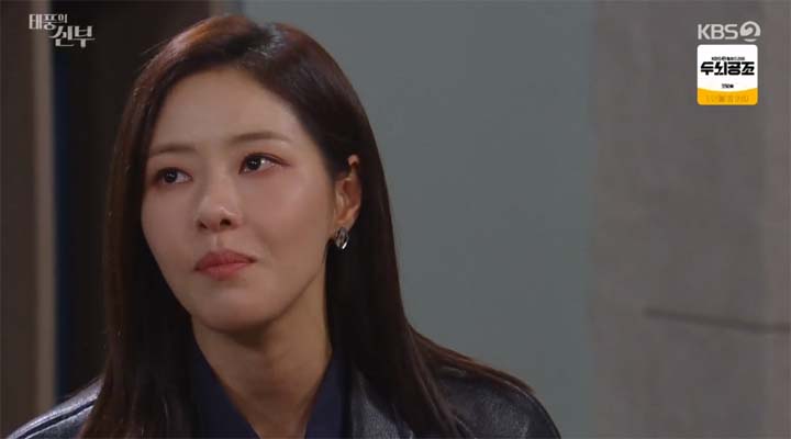 태풍의 신부 52회 줄거리