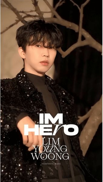 임영웅 부산 콘서트