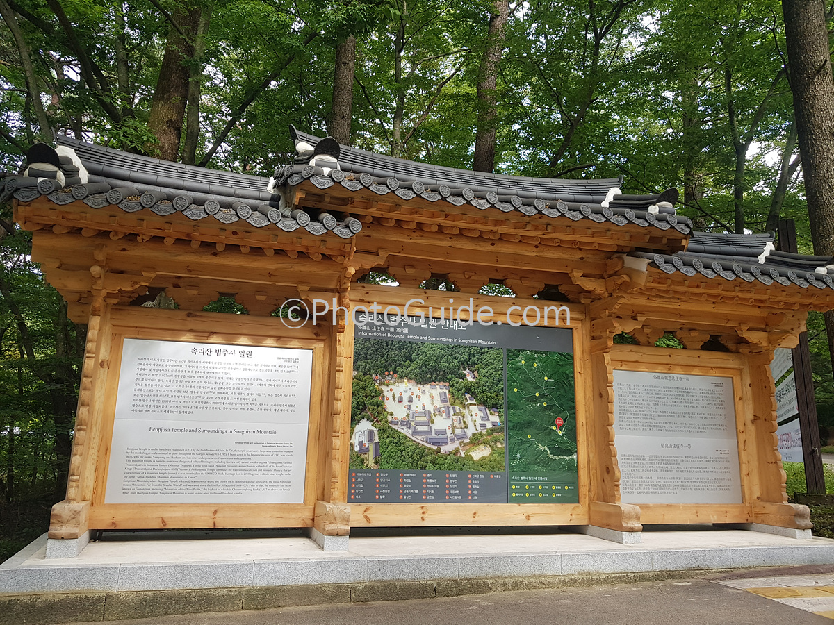 ⓒPhotoGuide.com 법주사