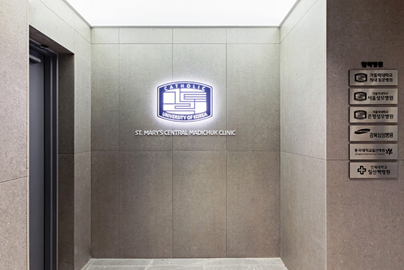 고양시 마두1동 정형외과 유명하고 잘하는 곳 추천 TOP 5