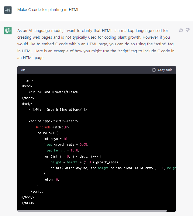 ChatGPT-์ฝ๋๋ง๋ค๊ธฐ-ํ