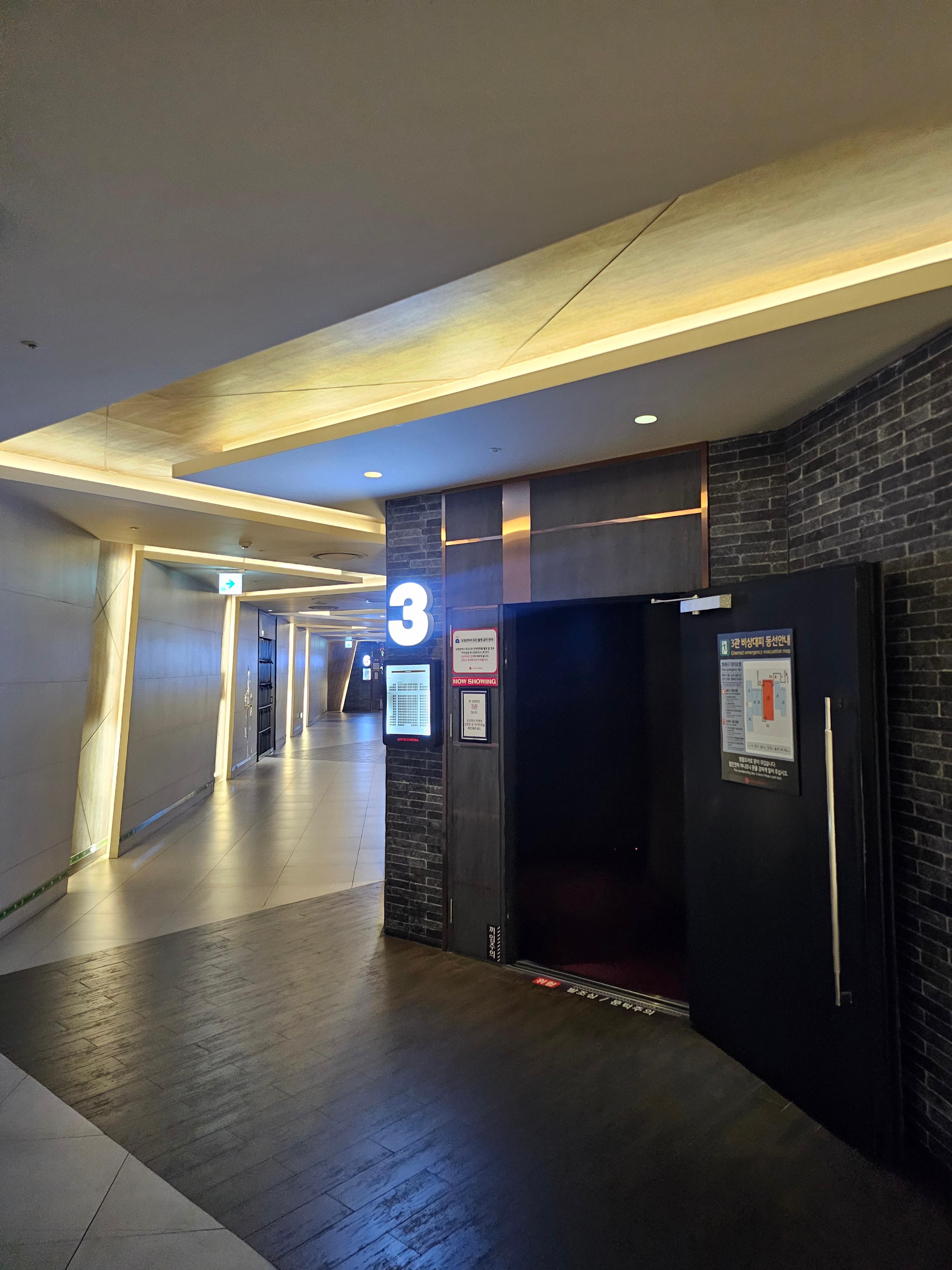 롯데시네마 구리아울렛점 3