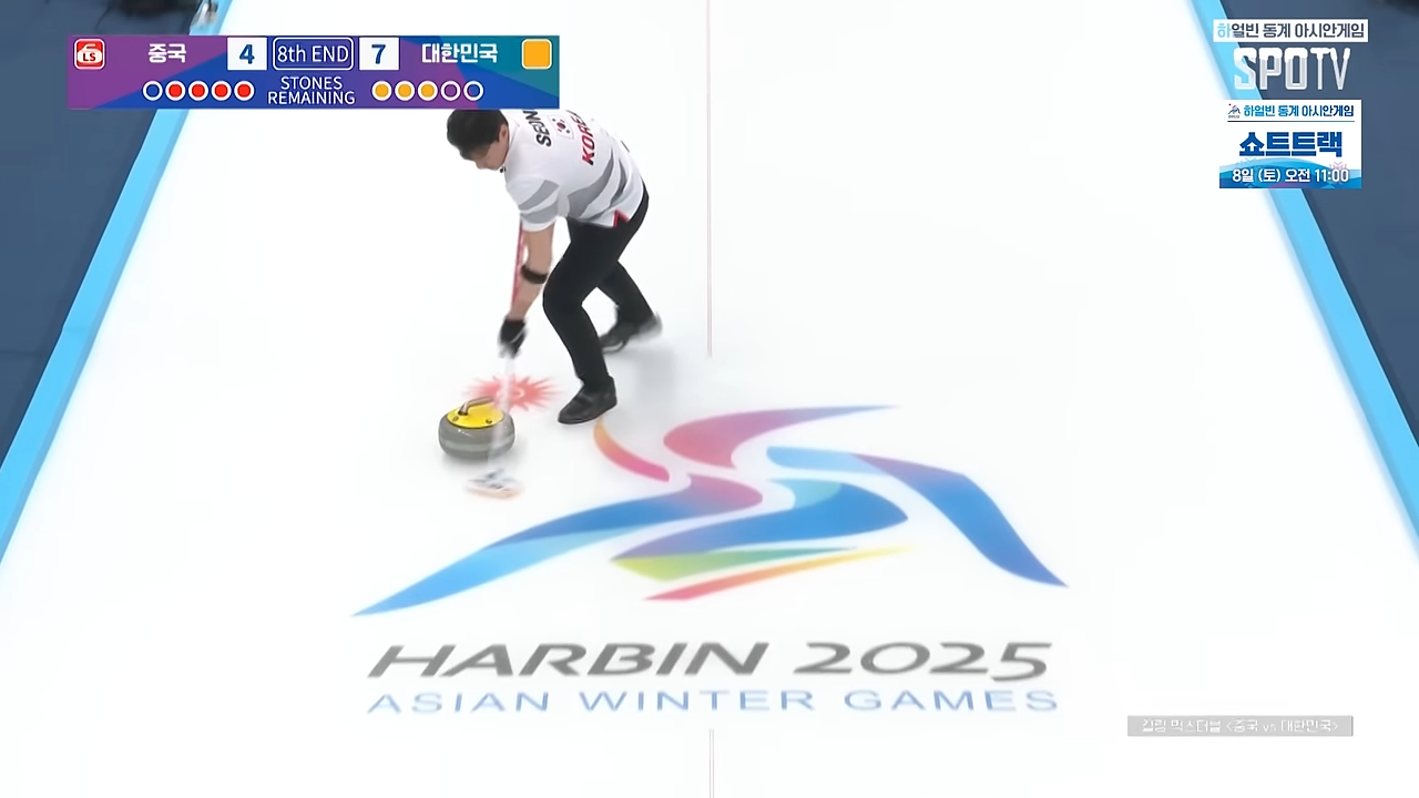 하얼빈 동계 아시안게임 중계 일정