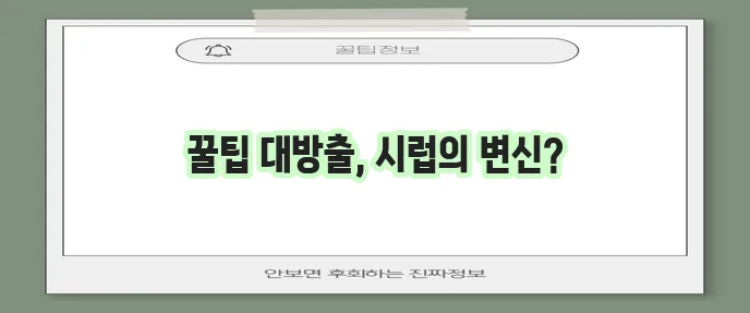 메이플시럽 맛있게 먹는 10가지 방법 알아볼까요!