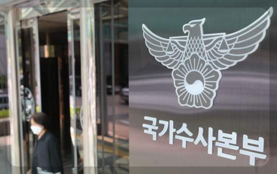 사생활침해 지옥문