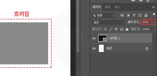 포토샵 레이어