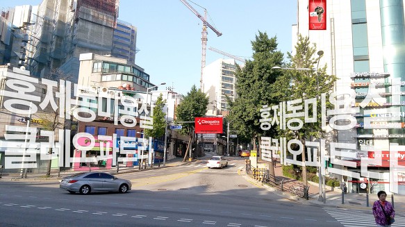 서귀포미용실 클레오헤어 2023년 설날 년휴: 1월 21일(토) ~ 1월 24일(화)