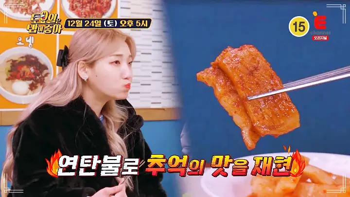 토요일은 밥이좋아 전주 연탄불고기 맛집 정호영 셰프 인정 김밥 오징어 불고기 조합 가락국수 현지인 추천 토밥 좋아 방송정보