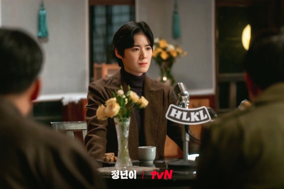 드라마 정년이 스틸컷