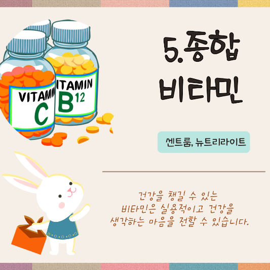 어린이집 선생님 추석선물 추천 TOP7