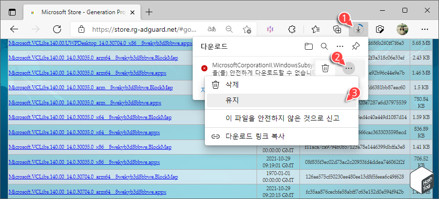 안전하게 다운로드할 수 없습니다.