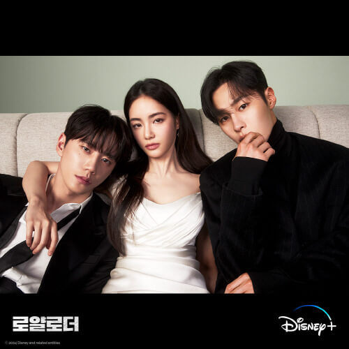 로얄로더 로로즈 사진