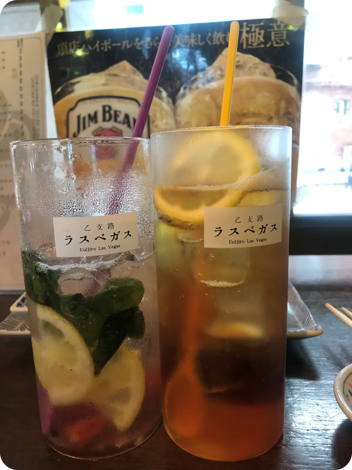 을지로-라스베가스-식당-1층-내부-하이볼