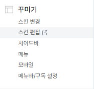 ads.txt 오류 해결