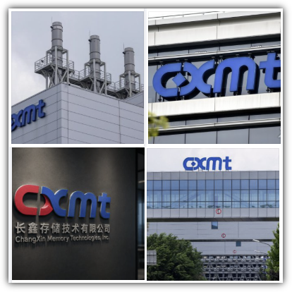 CXMT 기술 공개 내용, 차세대 D램, 서버용 DDR5 출시, 코스피 영향, 관련주, 삼성전자, SK하이닉스주가 전망, 투자 전략 총정리