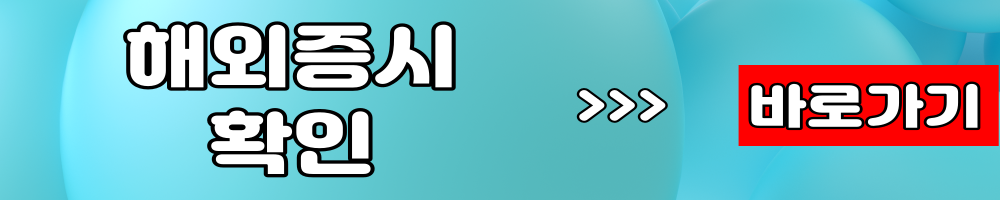 ํด์ธ์ฆ์ ํ์ธ ๋ฐ๋ก๊ฐ๊ธฐ