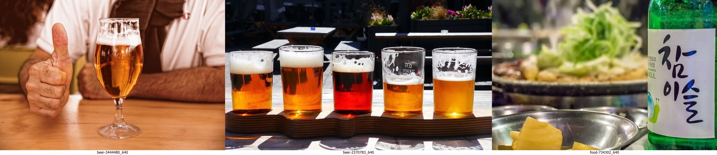 맥주 소주