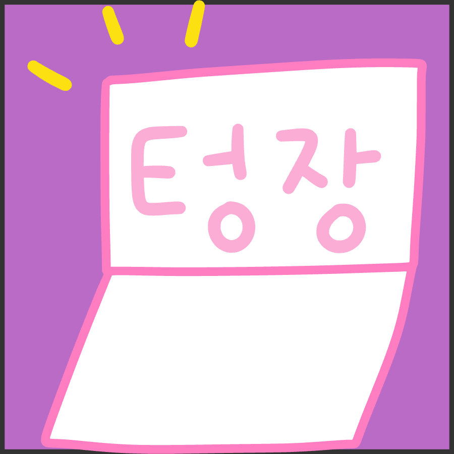 출석부보다 중요한 가계부 작성의 중요성과 효과적인 기록법은?