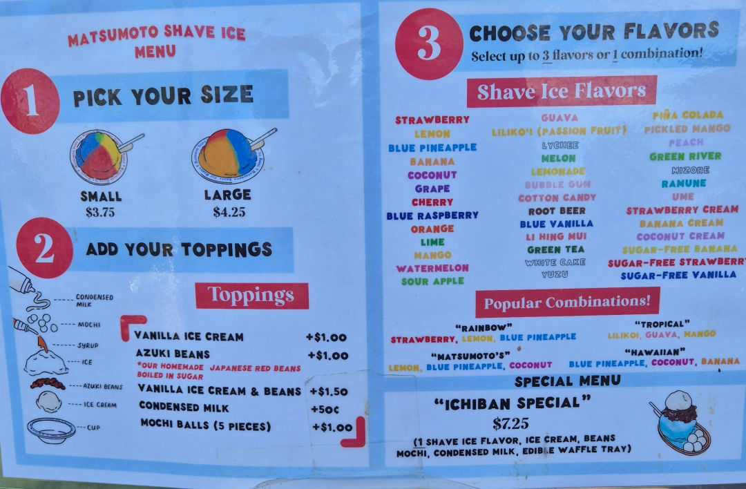 마츠모토 쉐이브 아이스 메뉴구성