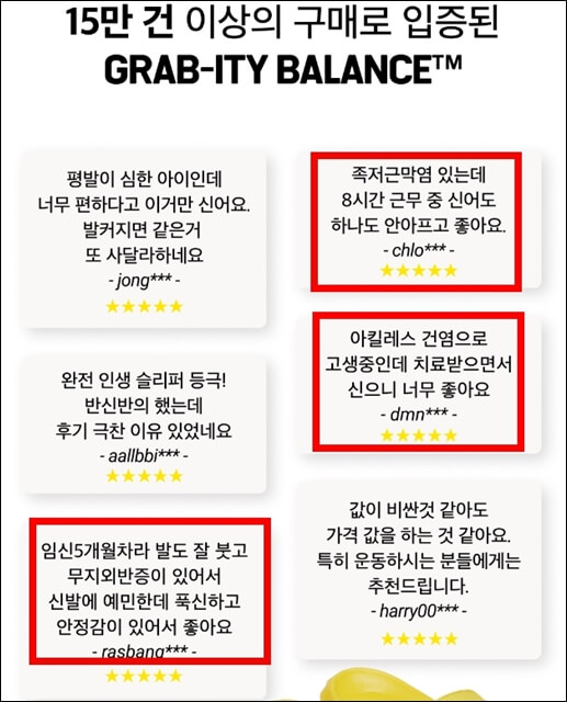 골-스튜디오-슬리퍼-공식-홈페이지-리뷰