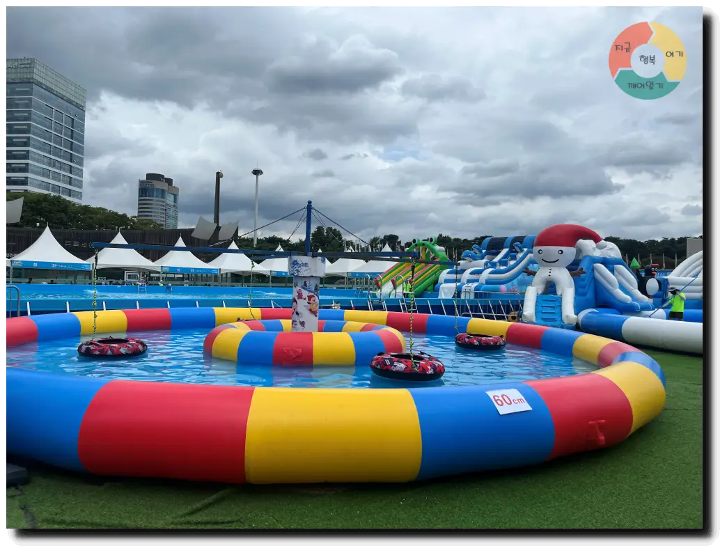 튜부회전놀이시설