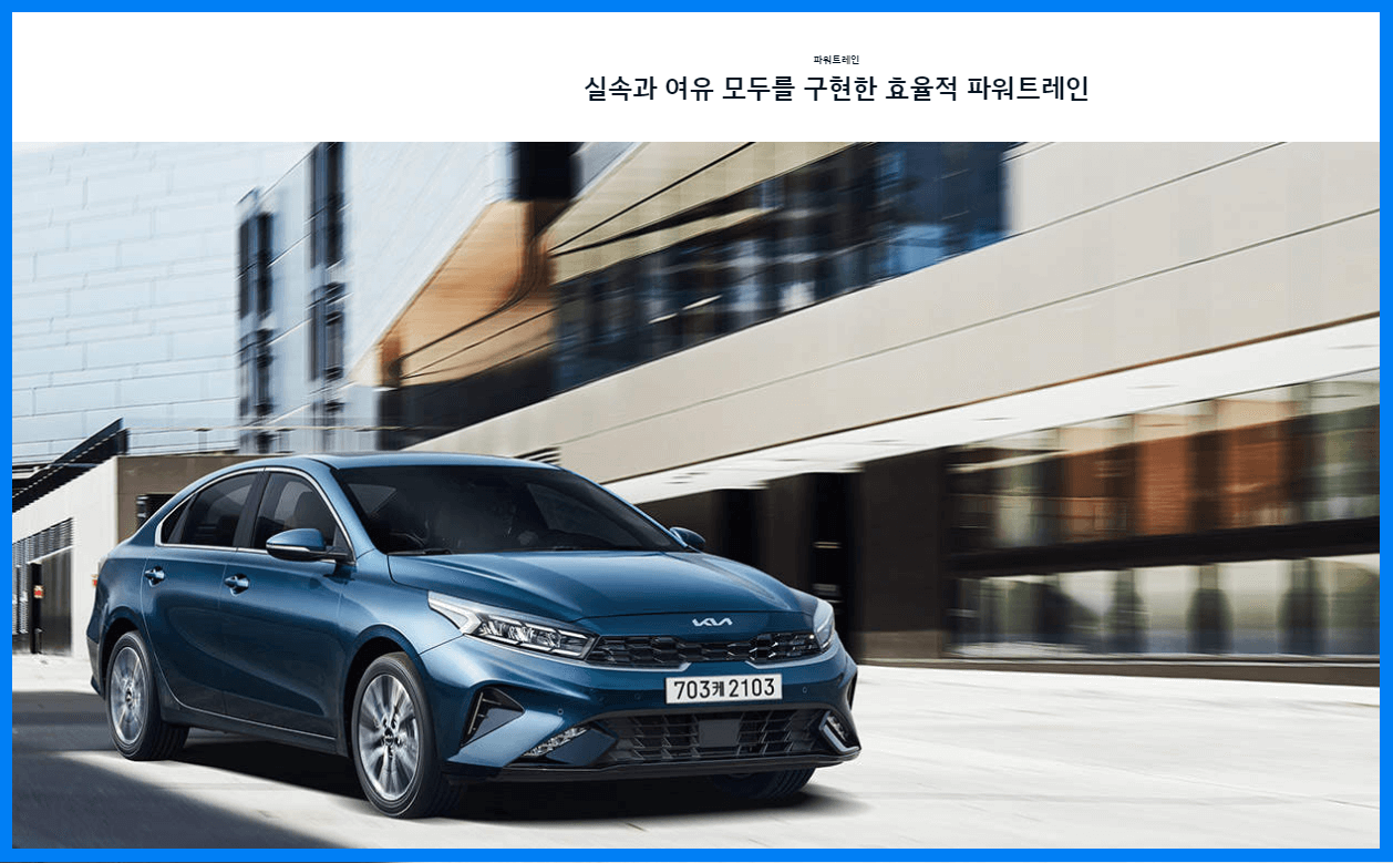 K3 외부 사진