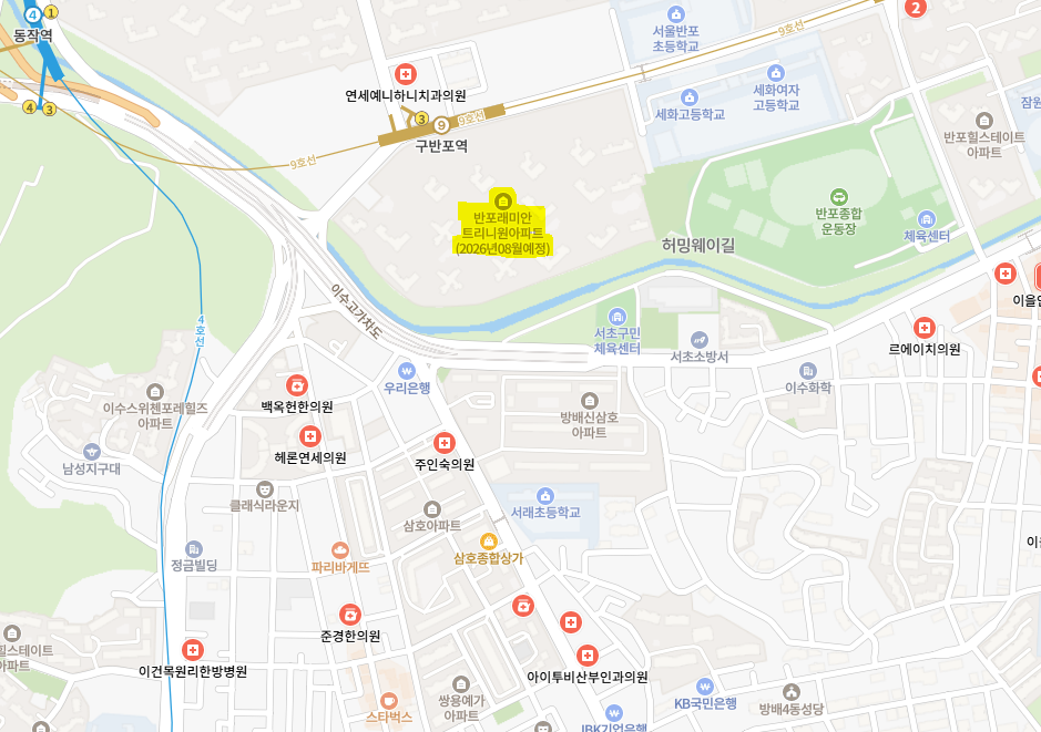 반포 래미안 트리니원 아파트 입지조건 - 병원