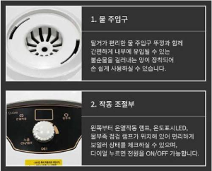 온수관 입출력구