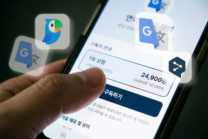 유료 결제를 망설이며 대체 무료 앱을 고민하는 소비자의 심리적 갈등 이미지
