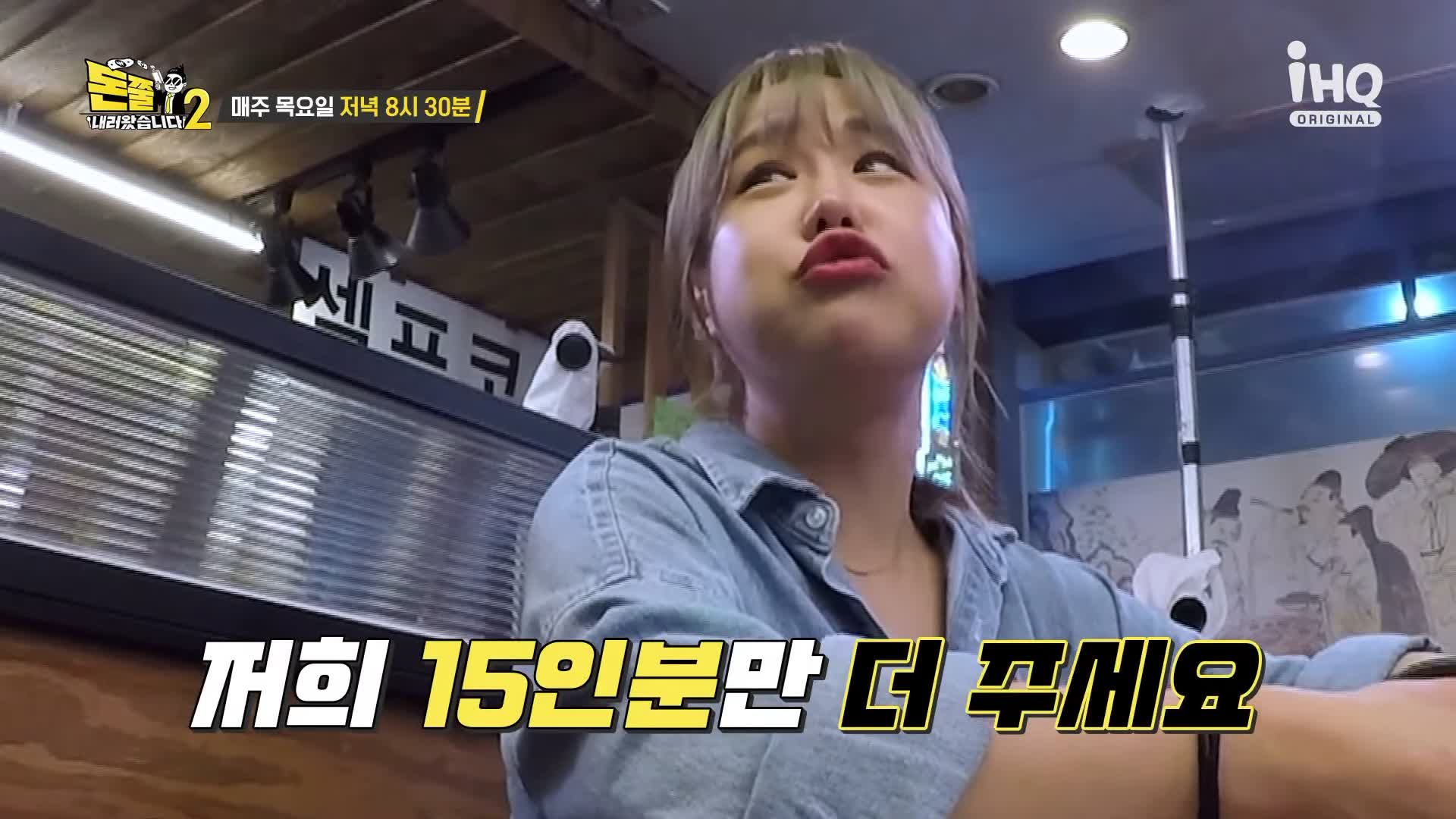 돈쭐내러왔습니다2 곱이 가득 한우 소곱창, 대창, 막창 수원 영통 곱창집 맛집 이영자 만리 아미 먹갱 쏘영 수향 쑤다 스페인 라라 베니또 방송 소개