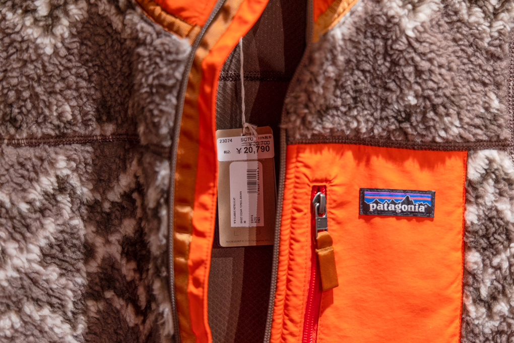 삿포르 파타고니아 아울렛