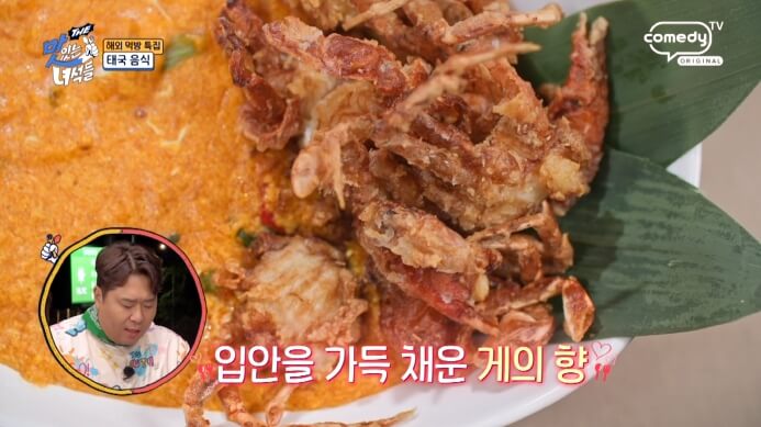 소프트크랩
